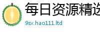 2025新门正版免费资本并2025年天天彩资料大全图片